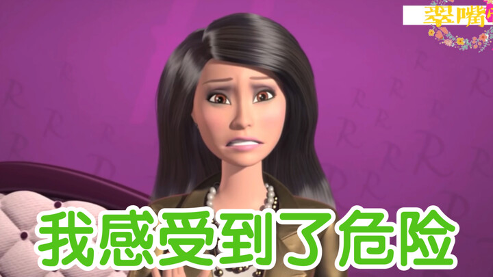 Xiao Ba's Wish