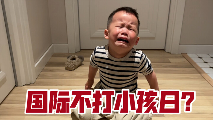 Mom: Huh? It's already been given!