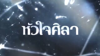 Hua jai sila ep6 malay sub