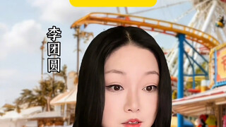 《间谍迷局》