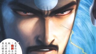 武神海虎地狱 49：枭雄本色