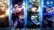 (Spending Genius) Cara mendapatkan skin seharga 168 yuan dengan 2500 yuan