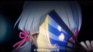 #原神 #充能计划你们喜欢吗#神里凌华