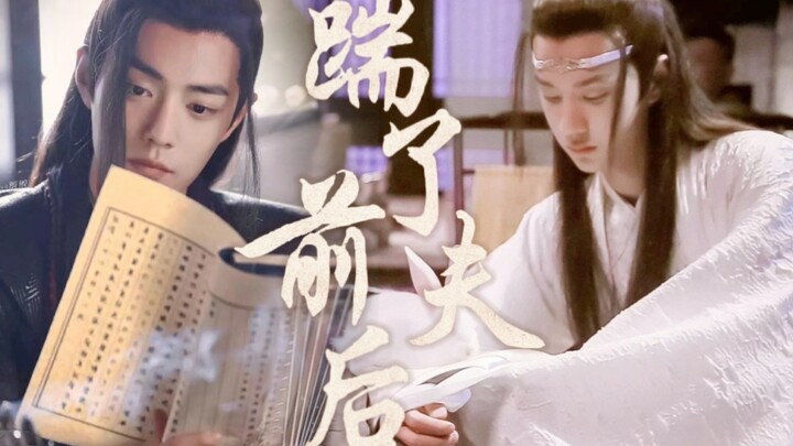【羡忘】《踹了前夫后》一集完 先恶劣逐渐忠犬羡×先温和后淡漠湛 双洁HE