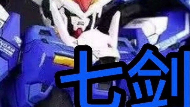 [Food Production] Model Maker Soul Seven Swords Unboxing