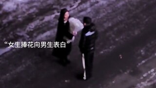 هذه الانحناءة تجعل الفتاة تعرف أنها لم تختر الشخص الخطأ.