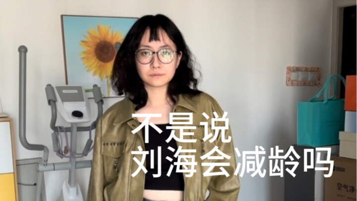 "Kenapa Anda terlihat sekaligus tua dan muda..."