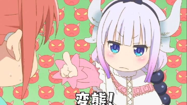 【Kobayashi×Kanna】Pinch your big crotch
