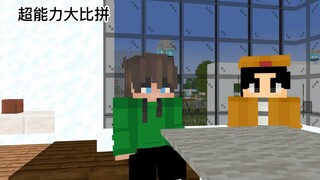 ما الذي يجب الانتباه إليه عند امتلاك هذه القدرة الخارقة؟