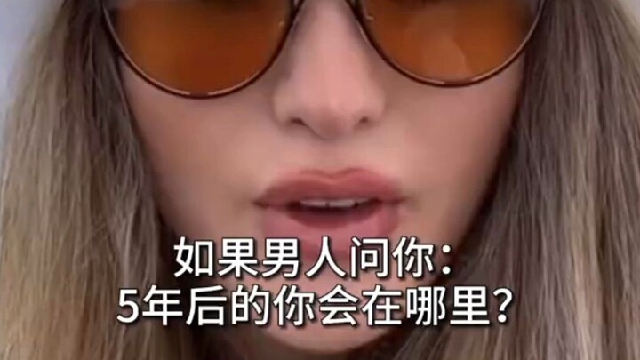 สอนคุณให้สื่อสารกับผู้ชายอย่างถูกต้อง