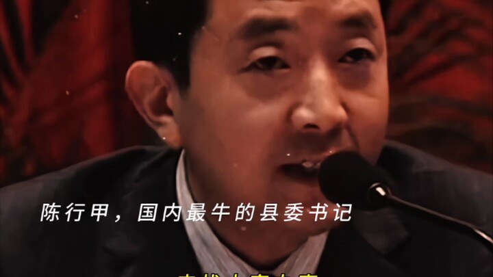 Chen Xingjia: “The movies and TV shows you’ve seen don’t hold a candle to the drama of my own life!!