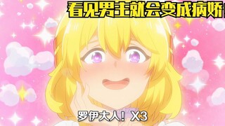 城里来了个无敌的土包子！