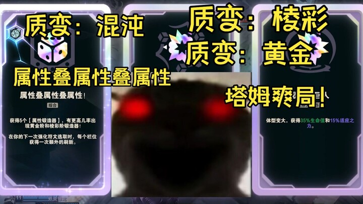 4 xúc xắc sắc màu! Đánh bá đạo người nguyên thủy!