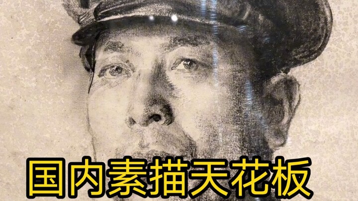 Chen Yifei’s sketches are basically the pinnacle of sketching in China—no complaints, right?