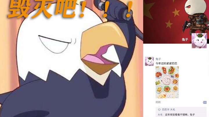 الأرنب: السنة دي كانت ضيقة قوي.. لو كان للدولة مجموعة واتساب 3.0 أيضًا!!!