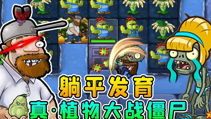 Plants vs. Zombies? Dave plants gold and challenges the super hard mode