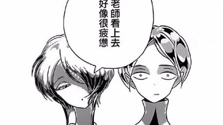 宝石之国33话详细解析---看着小天使一步步黑掉