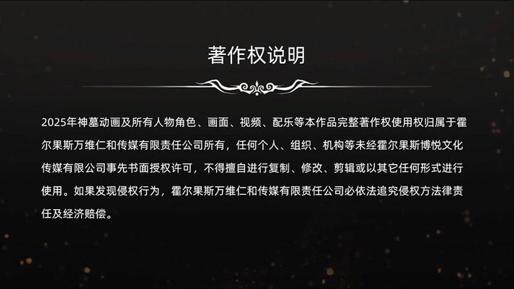 Tomb of fallen gods S3 eps 4 1080p