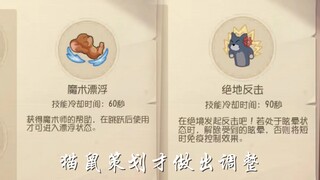 还记得2022年的夏天吗？（天王时代漂浮霸体）