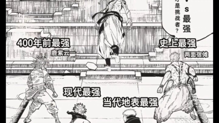 The Strongest vs. The Strongest: Who’s the Real Challenger?