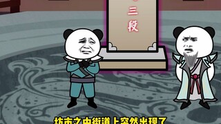 万界罐子屋第二季 第20集