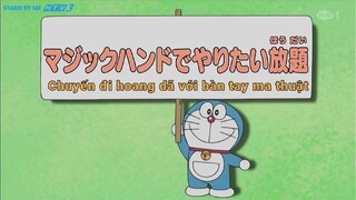 [S10] doraemon tiếng việt - chuyến đi hoang dã với bàn tay ma thuật [bản lồng tiếng]