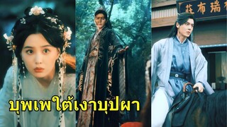 (เต็มเรื่อง) เธอรักเขาสามปีแต่โดนทำร้ายเพราะหญิงเจ้าเล่ห์ จึงแต่งกับเจ้าชายองค์สามผู้โง่ที่ยอ