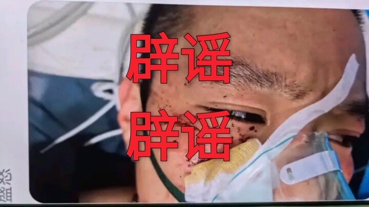 Pakistan Student Assault Incident: Fact-Checking Video