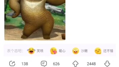 So it turns out Xiong’er’s just a gnat too!