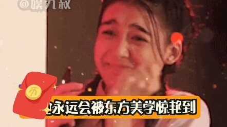 سأظل دائمًا منبهرًا بالجمال الشرقي