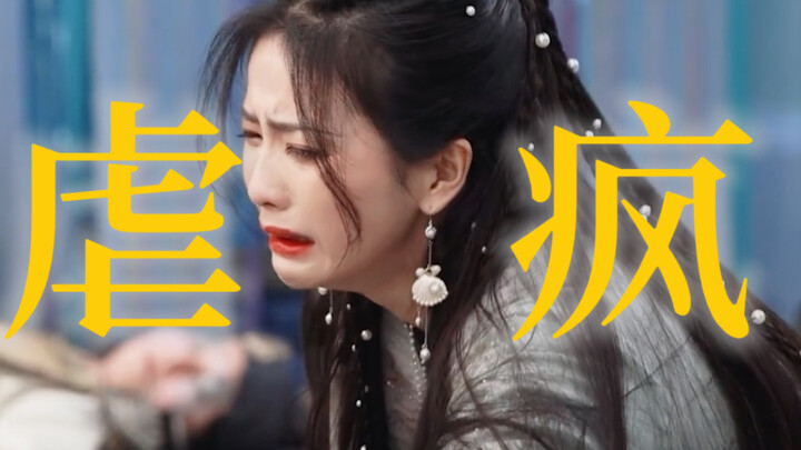 “阿爹，我后悔了，我不该爱上他。”｜般若浮生 冥夜桑酒