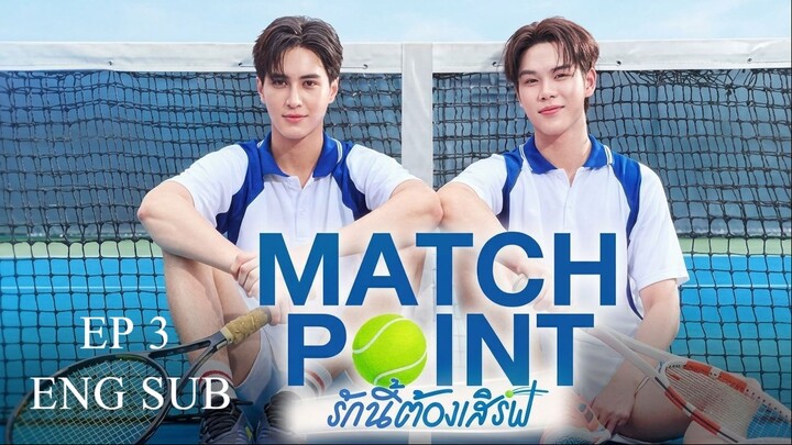 Match Point EP 3 (2026)