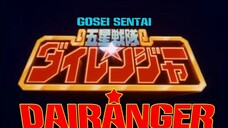 Dairangers (Star Ranger)_3 SubT. Indonesia