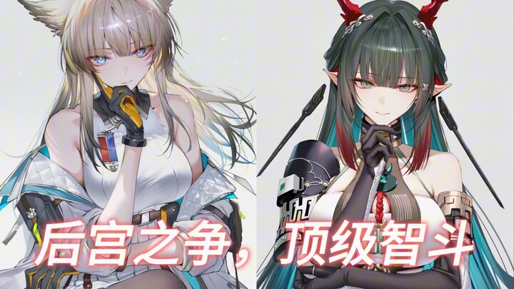 [Peilika, Zhuang Fangyi] How many tricks can two women possibly have up their sleeves?