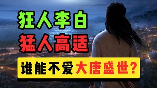 260.000 người đánh giá phim này 8,2 điểm. Tại sao bộ phim này lại thành công về mặt phê bình và thươ
