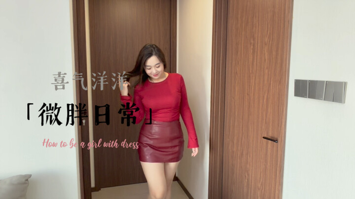 Little Leather Skirt Meets Big Waves: A-Q’s Dance Debut!