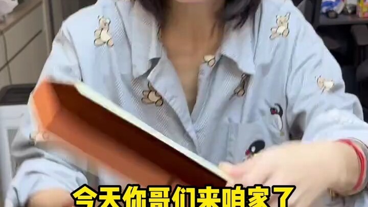 "The Vanishing Neighbor"