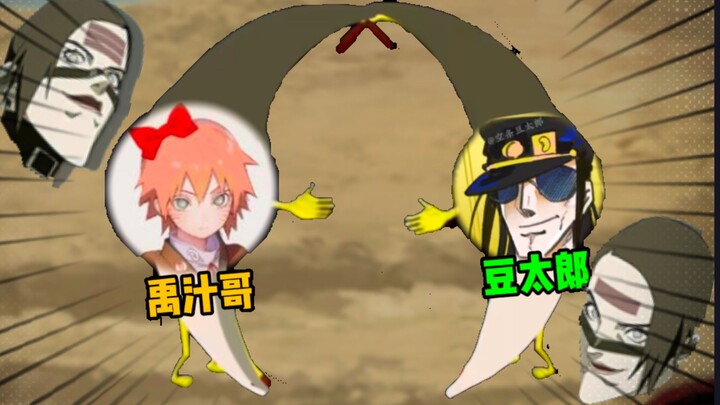 Two Naruto streamers! Dual‑player control of the 13th! Everyone, come to Chiseki!!!