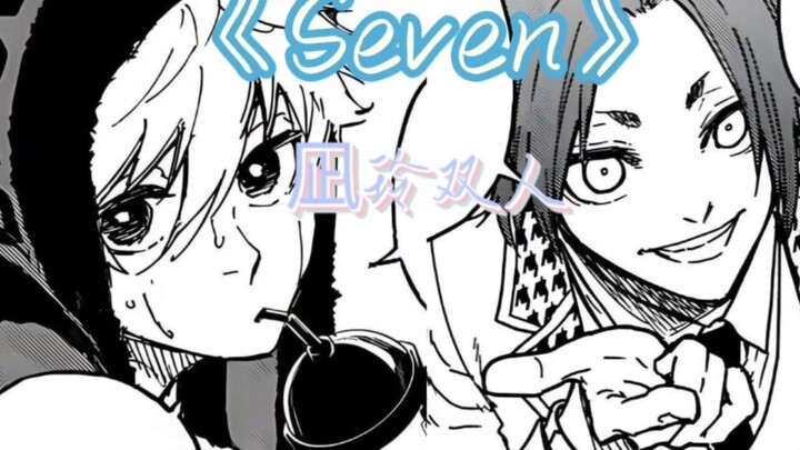 [AI cover] ฉันมี Nagi Rei double Seven เป็นวันเกิดเพื่อน