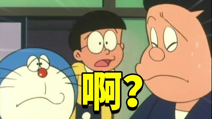 Nobita: I will protect my parents’ feelings! !