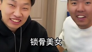 宿舍看图猜物游戏太牛了，答案全部出乎意料