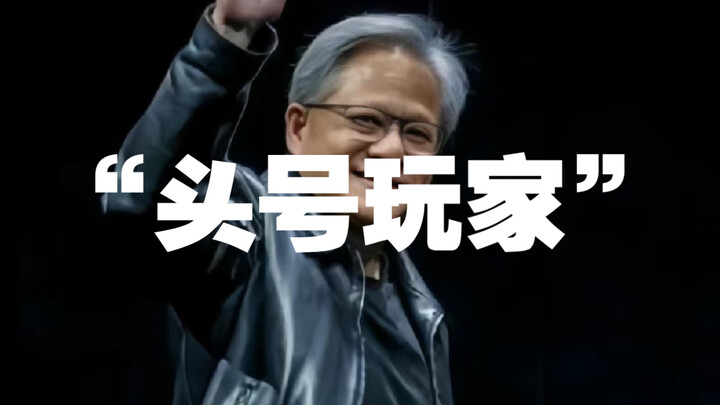 没九位数的银行余额，这眼镜真戴不出自信
