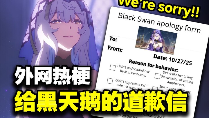 After watching the Honkai Impact 3rd alternate storyline, foreign players have collectively started 
