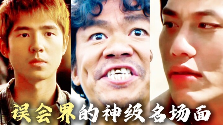 Top 3 Legendary Misunderstanding Scenes in Movies and TV Shows