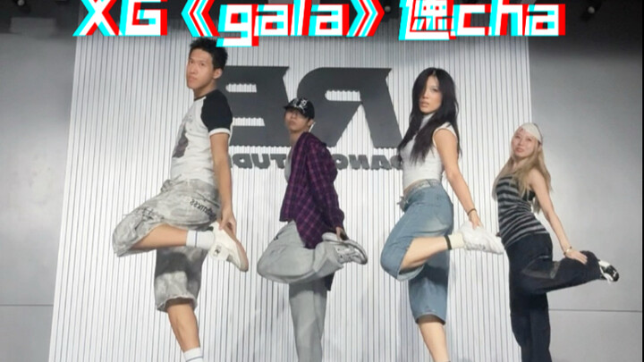 เพลงใหม่ของ XG เร็วมาก! ทันสมัยสุดๆ เลยยยยยย!