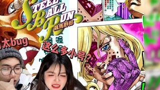 OK, OK, so you have so many trumpets, right? [JO7飙马野郎69 reaction]