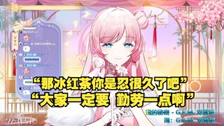 【泽音】纯良音音终究暴露本性😓 纯良不在! 粉切黑？粉切黄！🥵