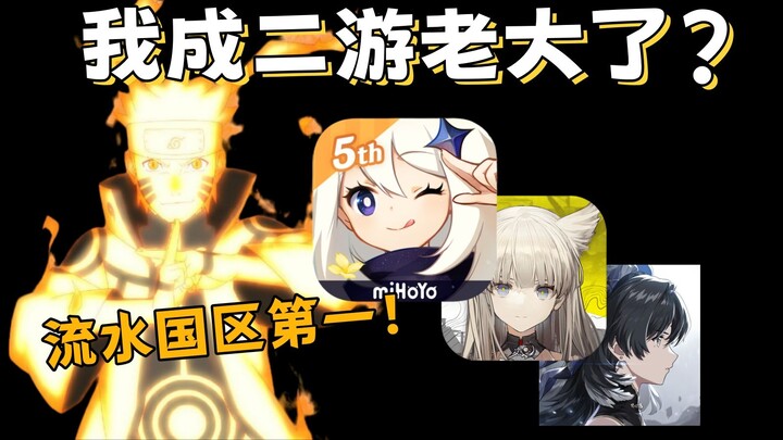 เกมมือถือโคนันที่เคยถูกแบนจากตลาดเกมสองมิติ กลับมาครองอันดับหนึ่งด้านรายได้ในตลาดเกมสองมิติได้?