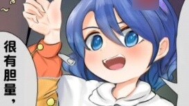 Chiba Roulette!!! If you lose, there will be bad consequences!!