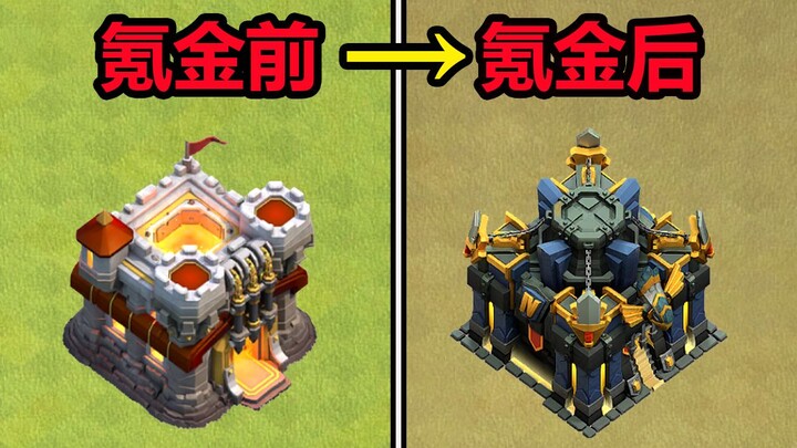 Starting off by maxing out my base with a big spend! All to challenge and climb from zero to 5000 tr